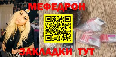 прущая мука Кинель