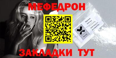 прущая мука Кинель