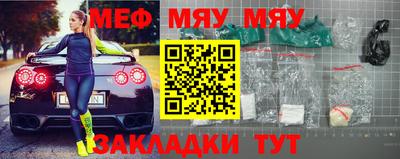 прущая мука Кинель