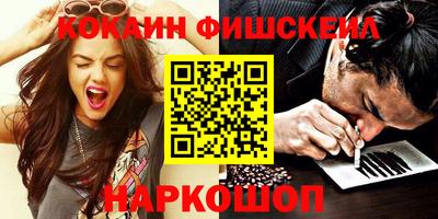 прущая мука Кинель