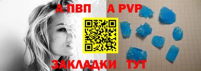 прущая мука Кинель