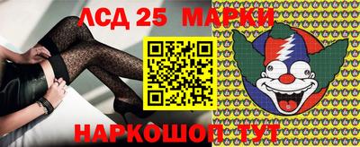 ГАЛЛЮЦИНОГЕННЫЕ ГРИБЫ Кимры