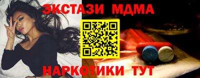 прущая мука Кинель