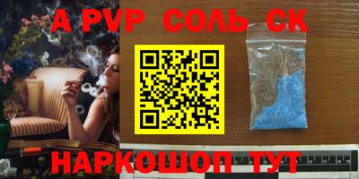 прущая мука Кинель