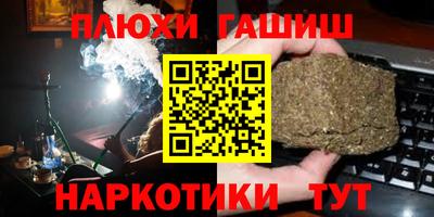 ГАЛЛЮЦИНОГЕННЫЕ ГРИБЫ Кимры