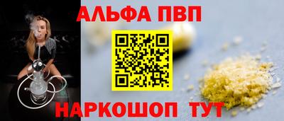 прущая мука Кинель