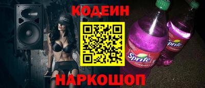 прущая мука Кинель