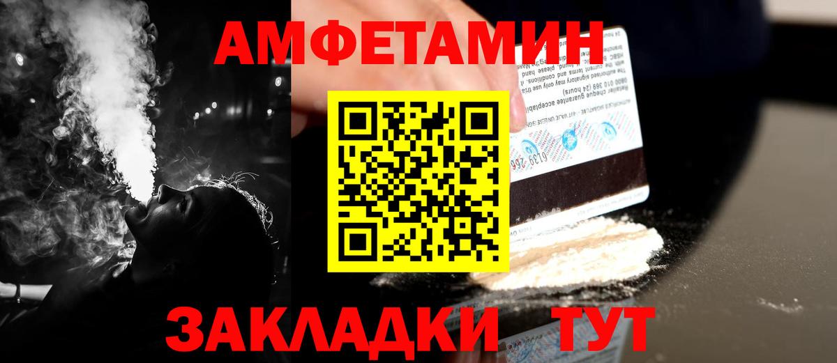 МЕФ Курчатов