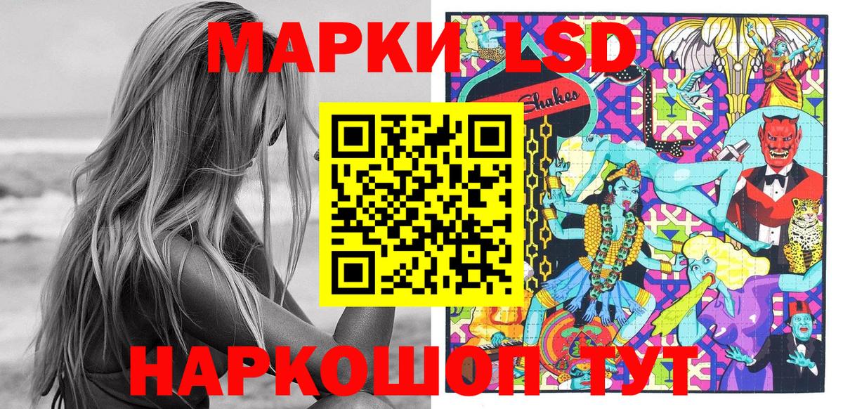 Марки 25I-NBOMe 1,8мг  Марки 25I-NBOMe 1,8мг  Вход с VPN  Курчатов 