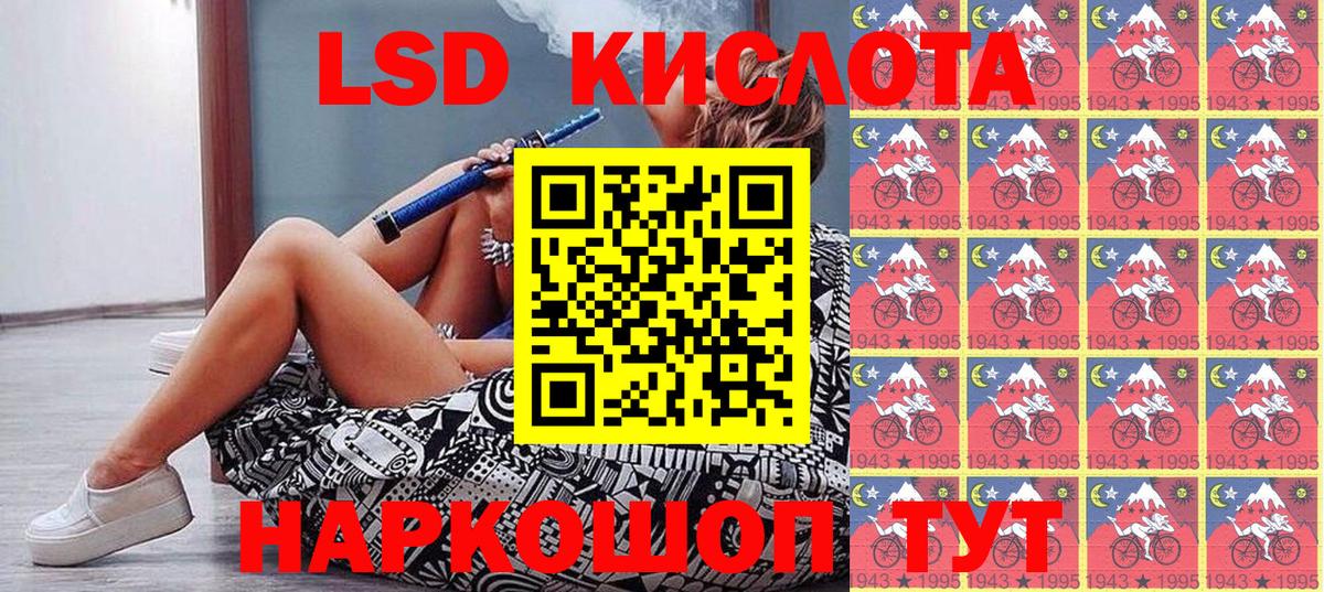 Марки NBOMe 1500мкг Курчатов