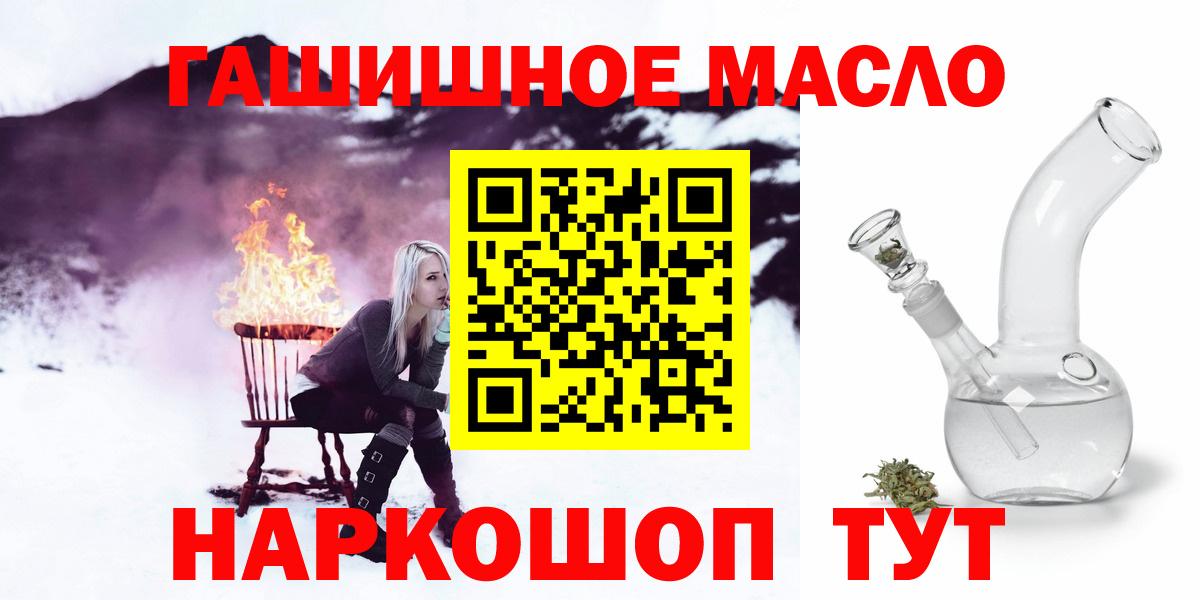 ТГК Wax Курчатов